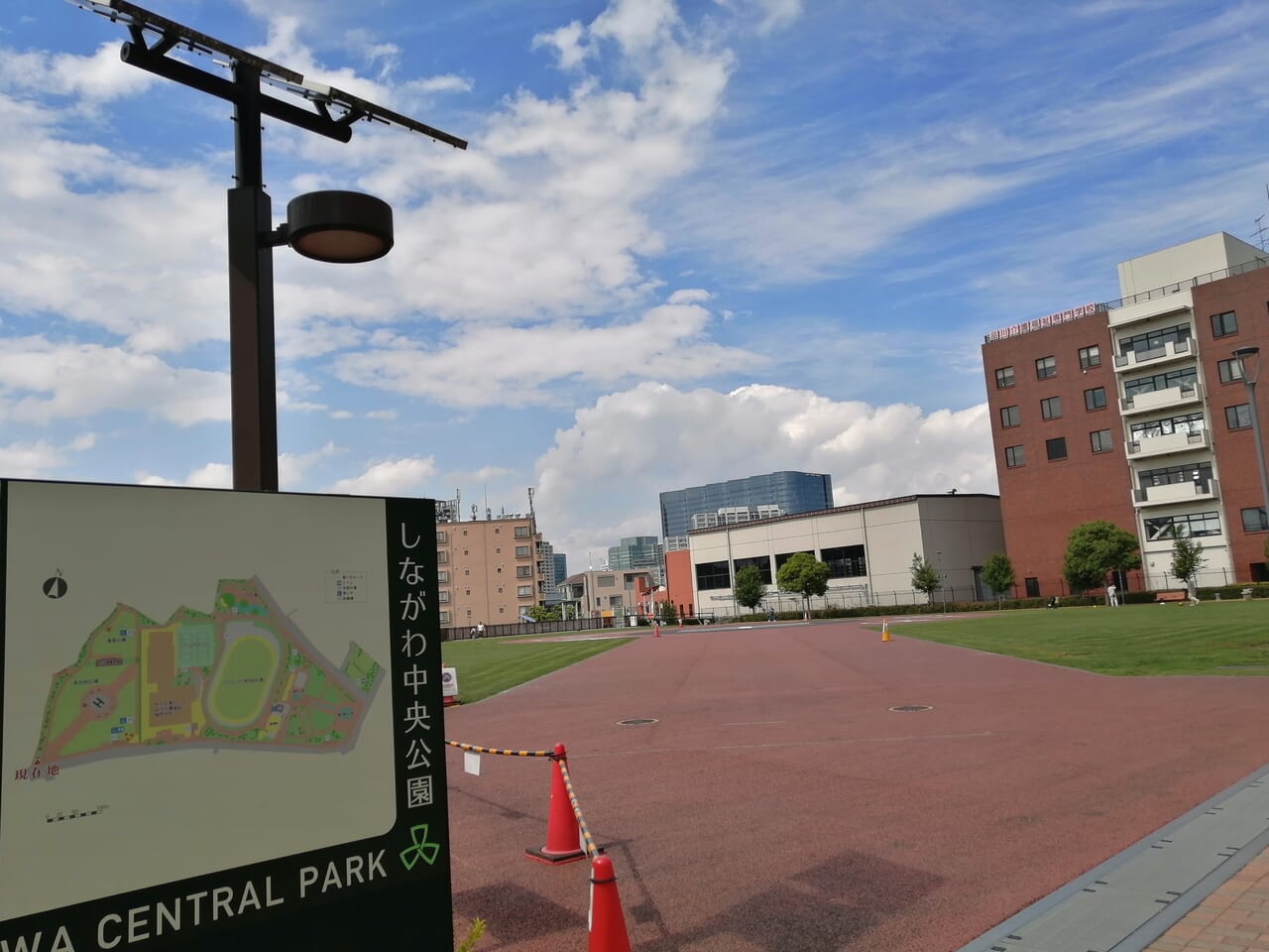 しながわ中央公園