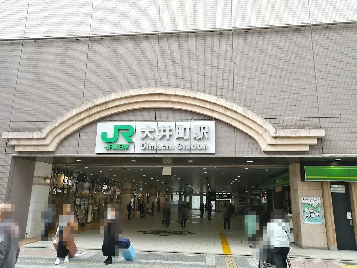 大井町駅