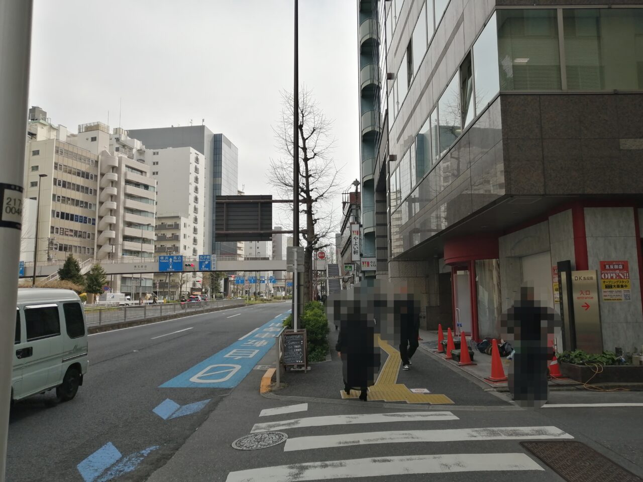 揚州商人 五反田店