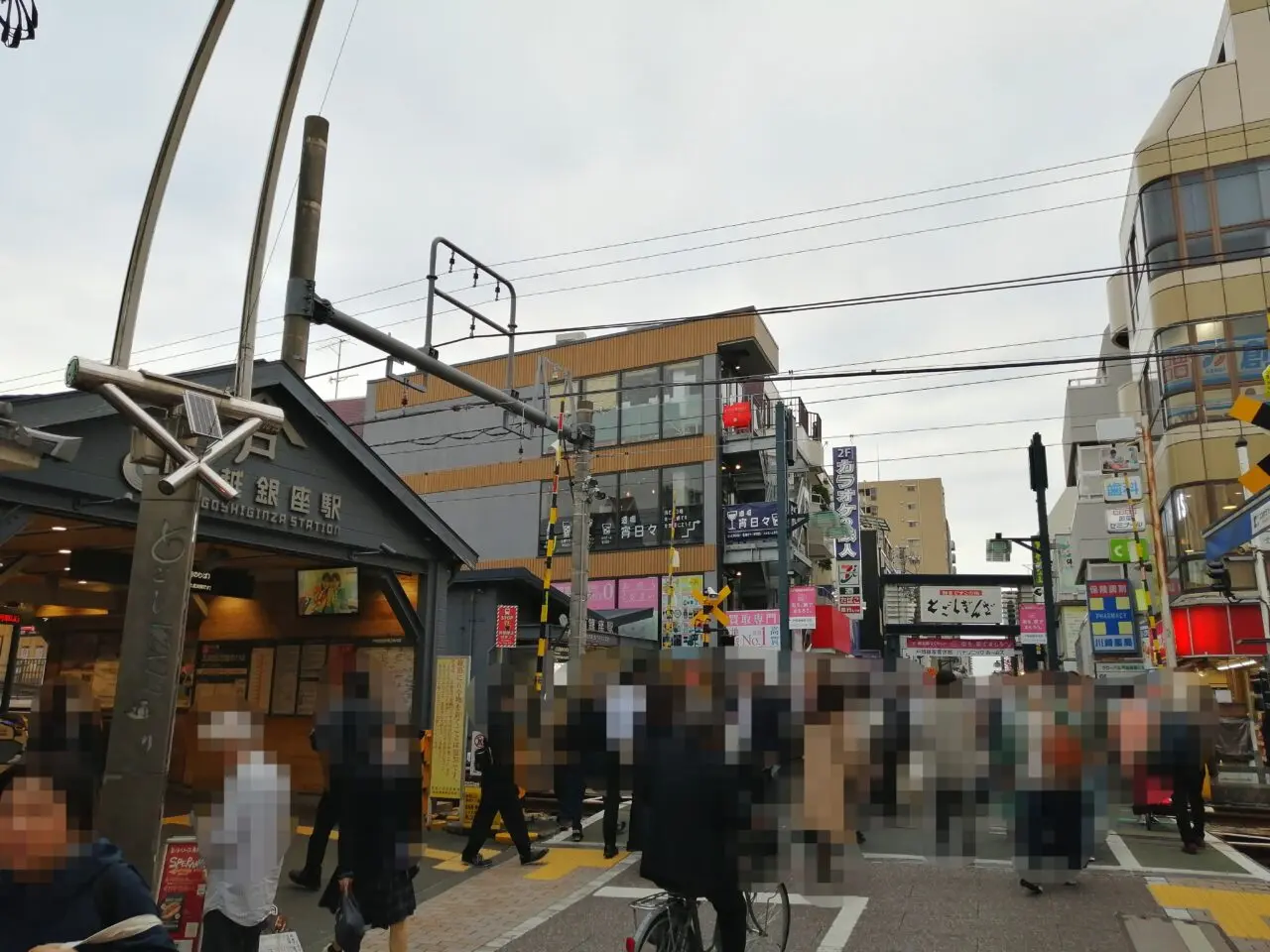 やきとん あさちゃん 戸越銀座店