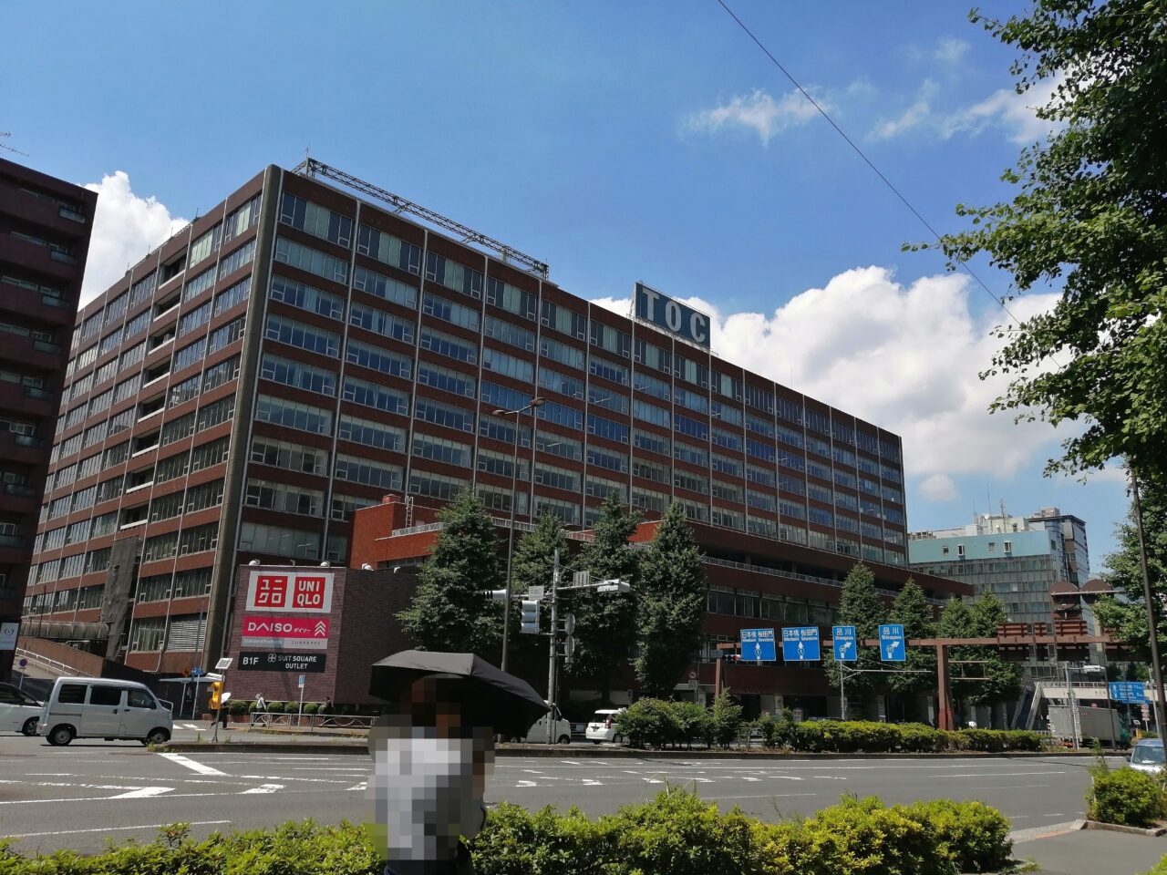 五反田TOCビル
