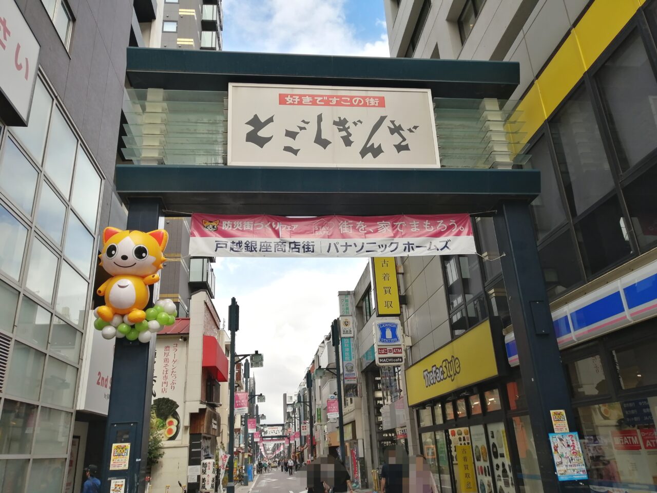 戸越銀座商店街