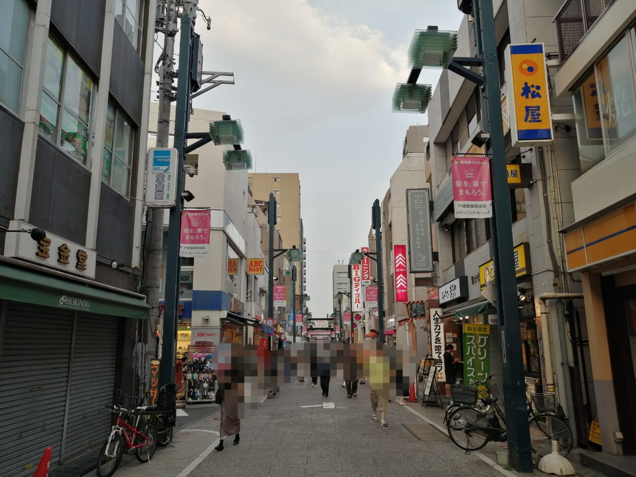 DINING KOYAMA
