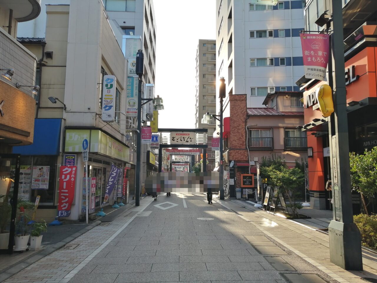 むかん戸越銀座店