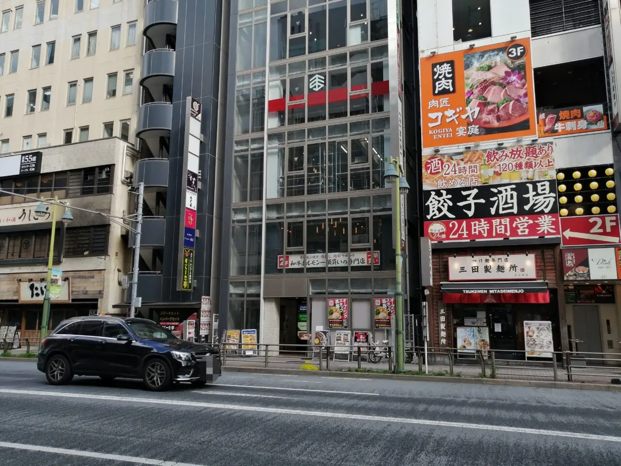 町田商店 五反田店