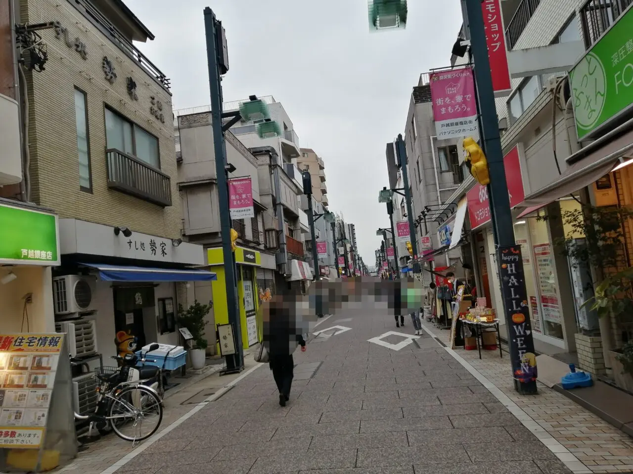 美容室LeaF 戸越銀座店