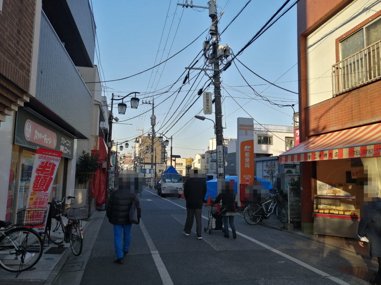 ツルハドラッグ 戸越店