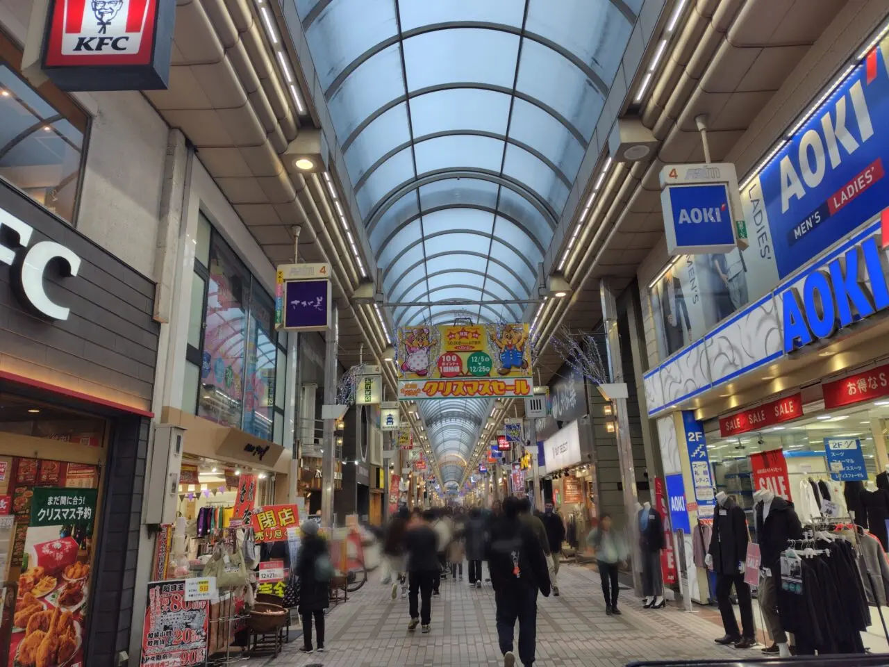 さが美 武蔵小山店