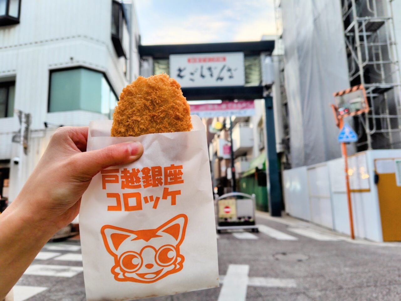 かたばみ精肉店