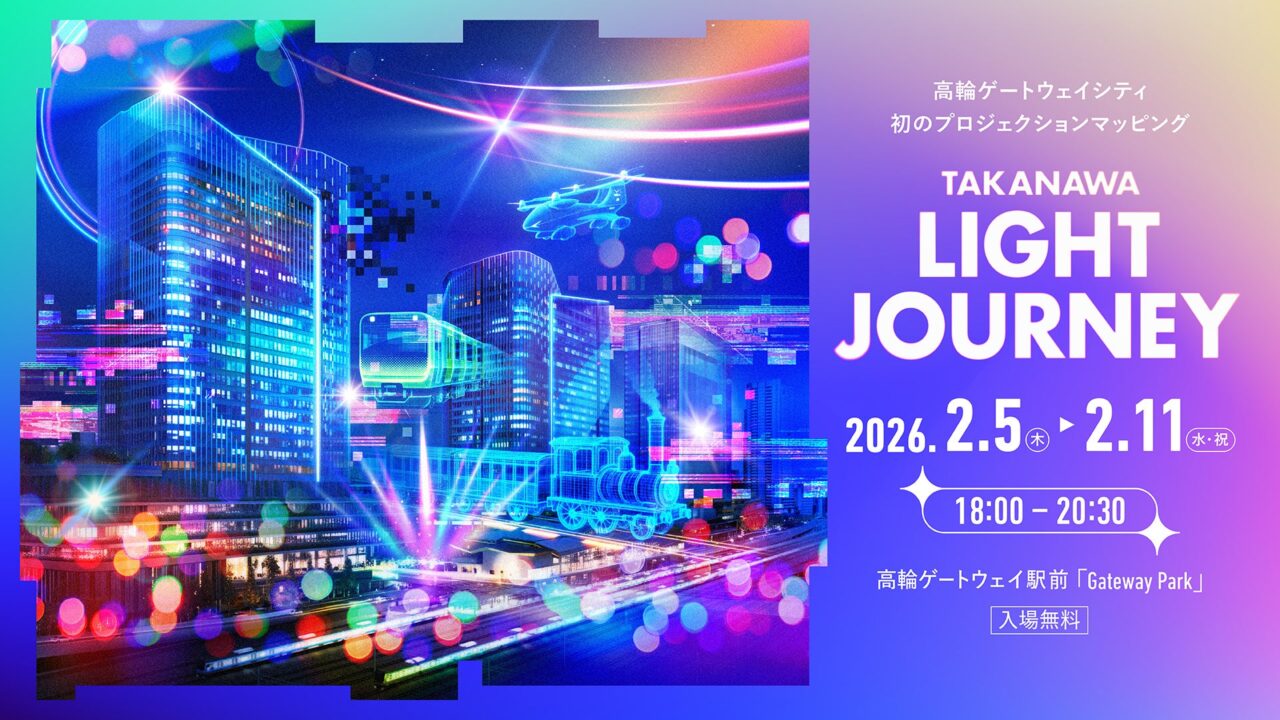 TAKANAWA LIGHT JOURNEY（タカナワ　ライト　ジャーニー）