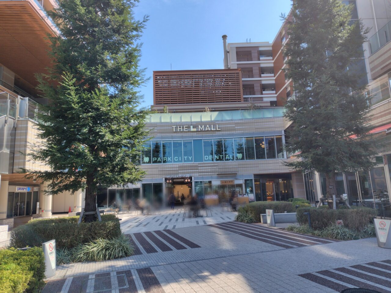 パークシティ武蔵小山ザモール