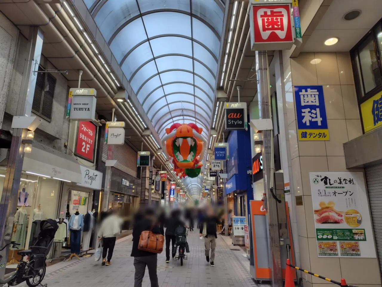 梅丘 すしの美登利 武蔵小山パルム店
