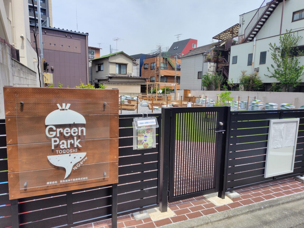 Green Park TOGOSHI