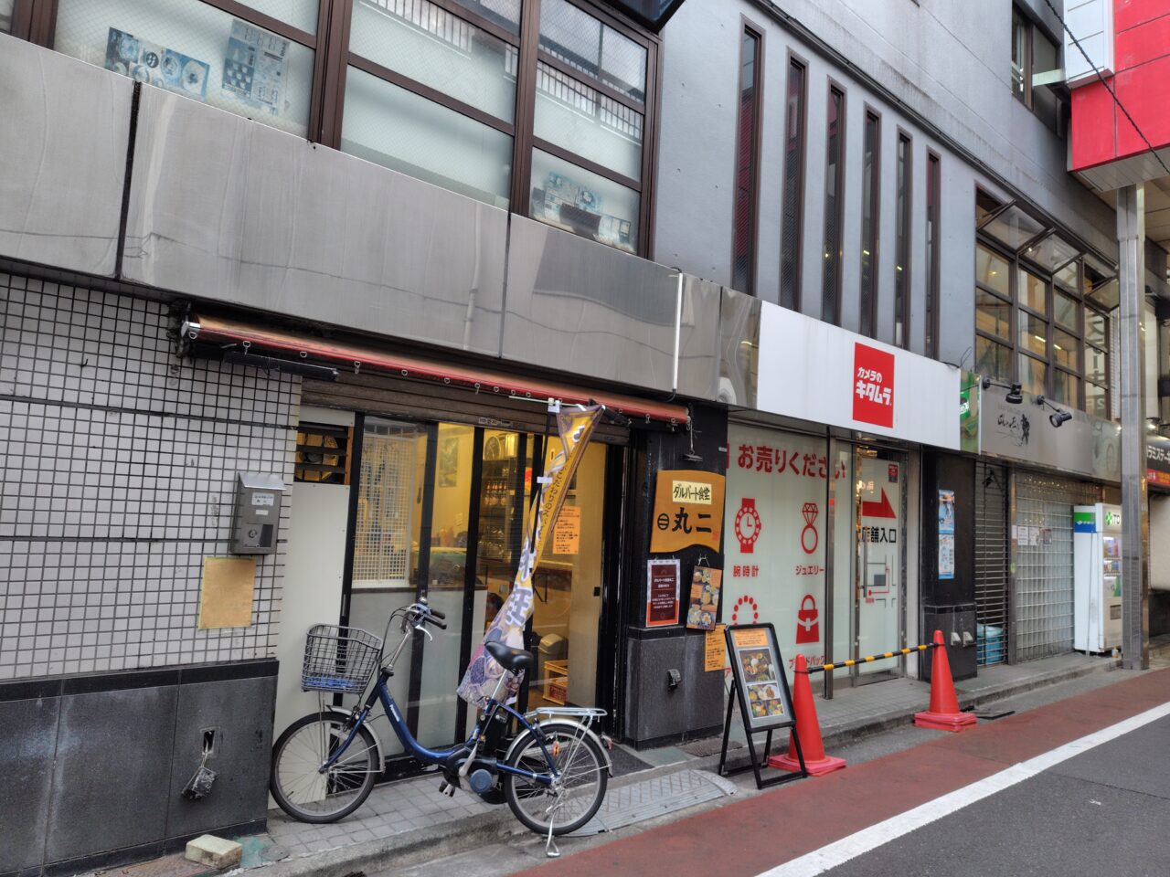 ダルバート食堂 丸二