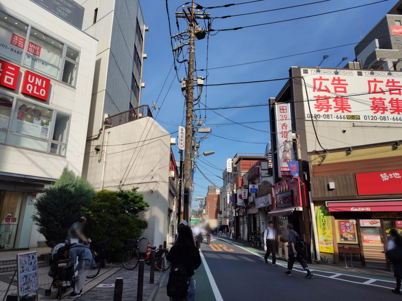 香港ぐるめ 中延店