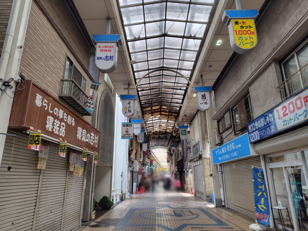 寝具の志村