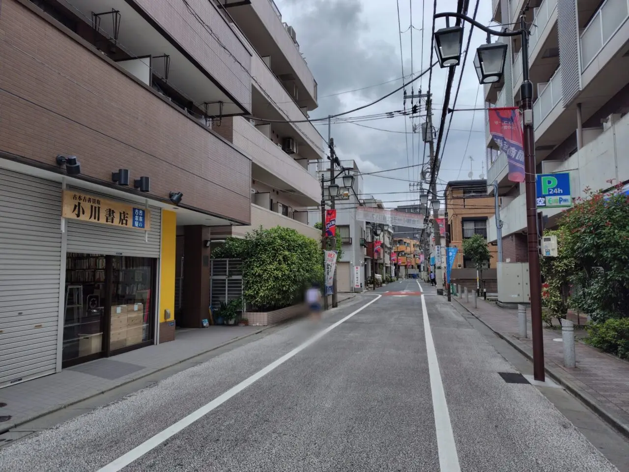 小川書店