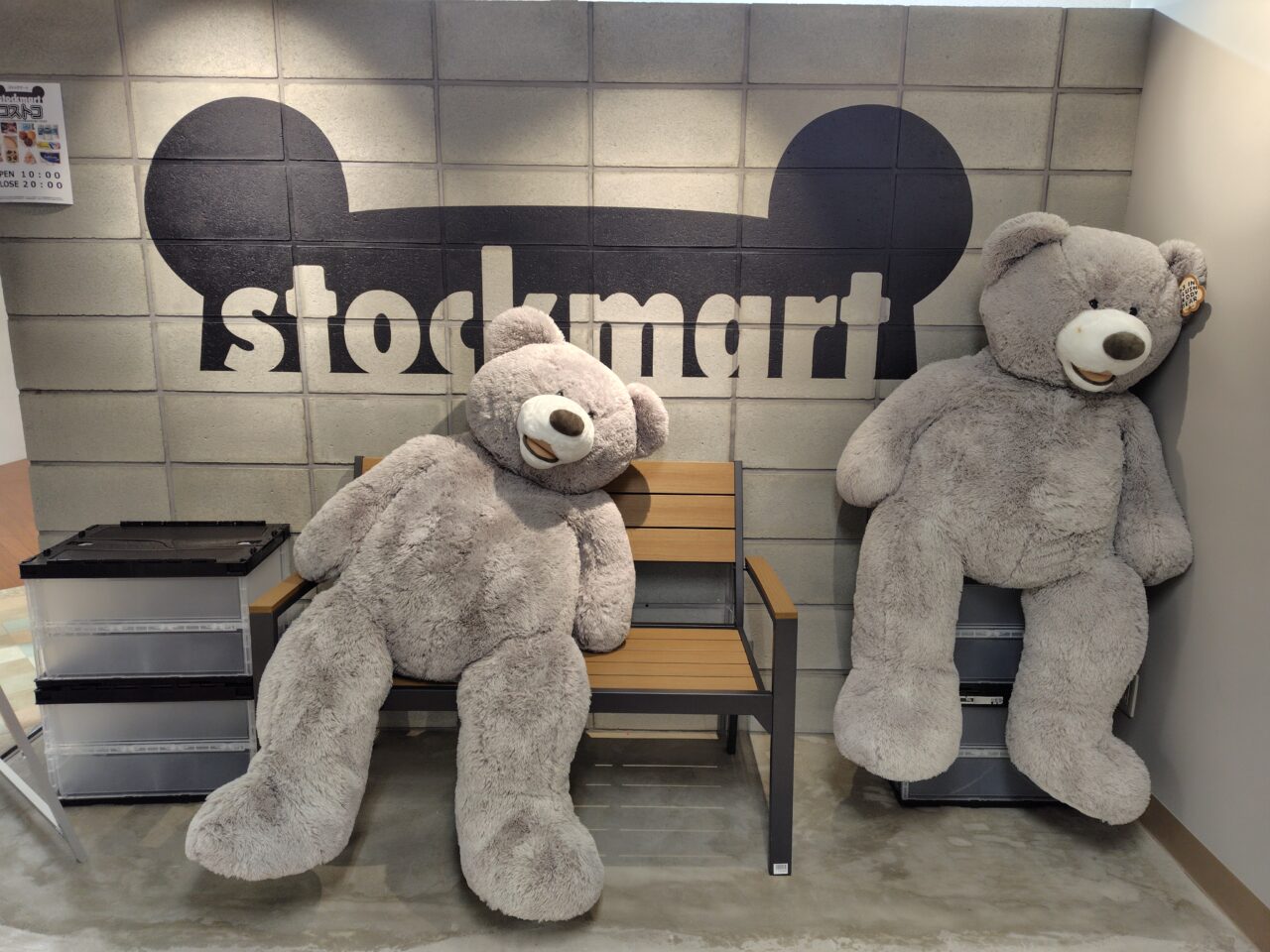 stockmartgotanndaTOCtenn