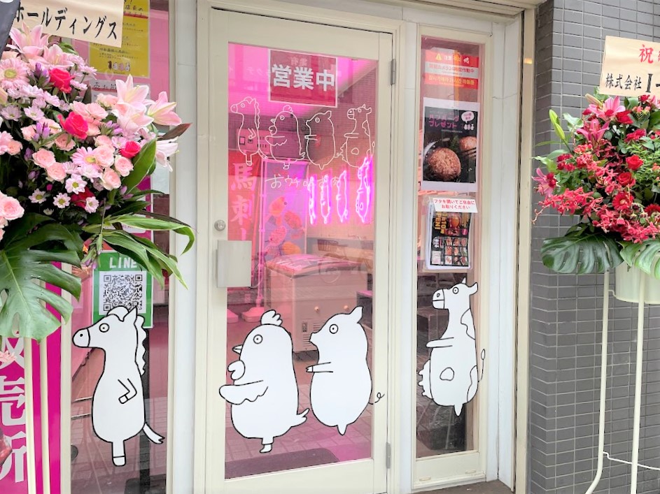 葛飾区 びっくりプリティー ピンクネオンの おウチdeお肉 亀有店 ９月１日 木 オープンしています 号外net 葛飾区