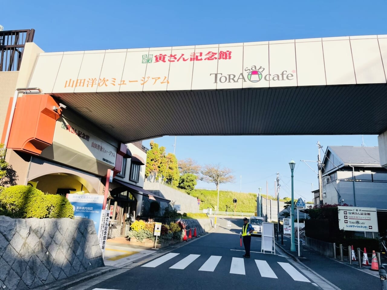 寅さん記念館会場へ