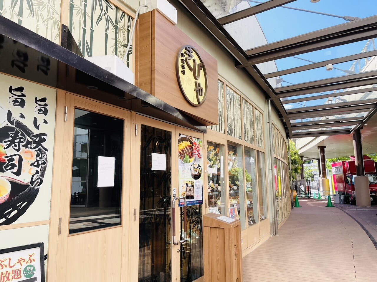 【葛飾区】移転するも、まさかの…立石のもつ焼き店「とんちゃん」が閉店されていました | 号外NET 葛飾区