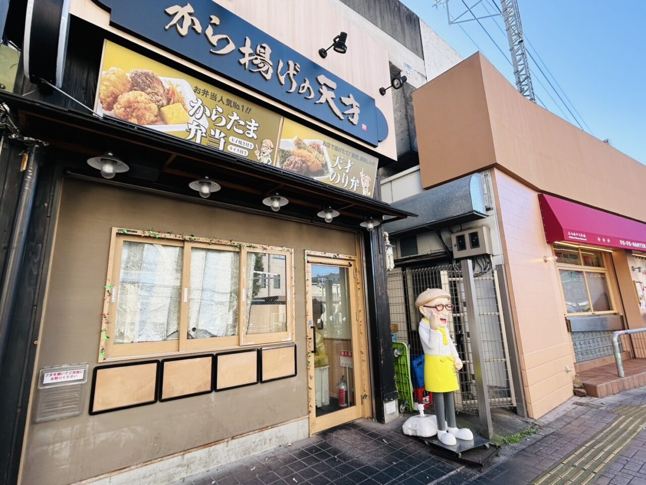 「から揚げの天才亀有北口店」閉店後の店頭の様子