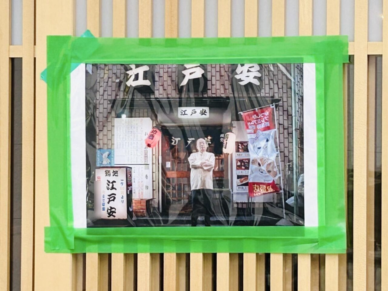 店頭に飾られた、以前のお店の写真