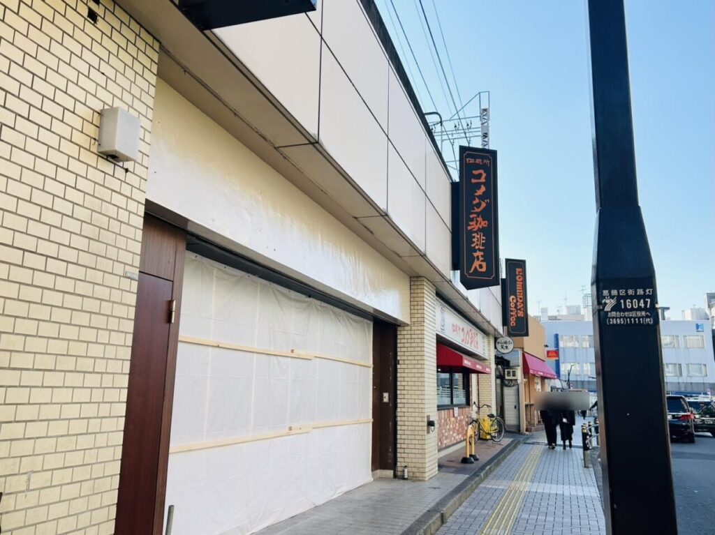 【葛飾区】きれいに更地に…そのあとは? 亀有駅前「アトラス」跡地の現在 | 号外NET 葛飾区