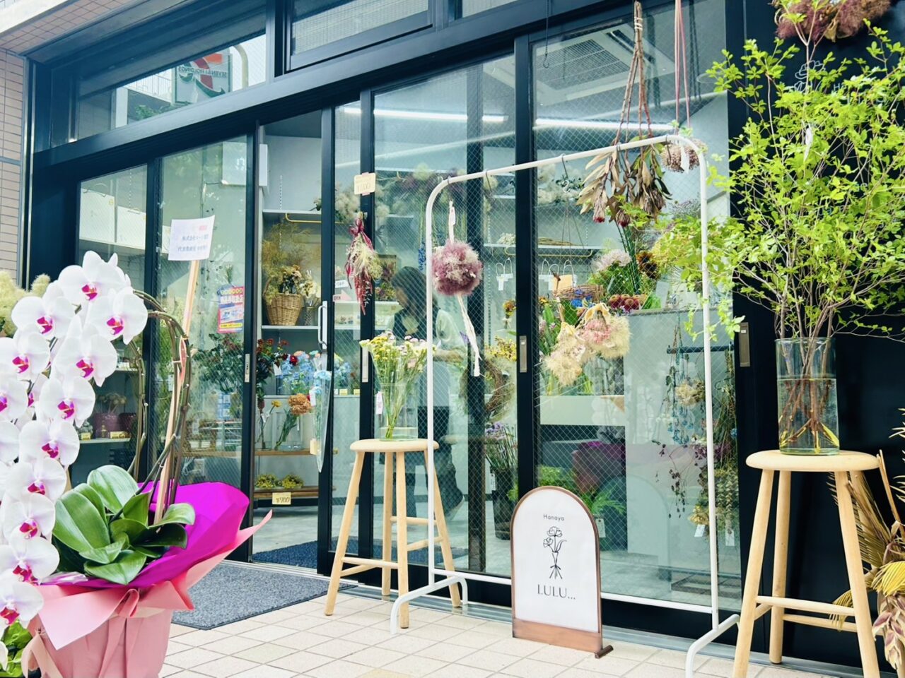 花屋LULU店頭の様子