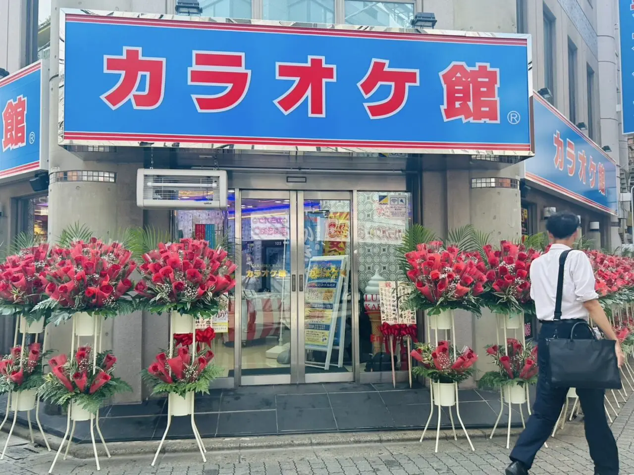 オープン日当日の「カラオケ館金町店」の様子