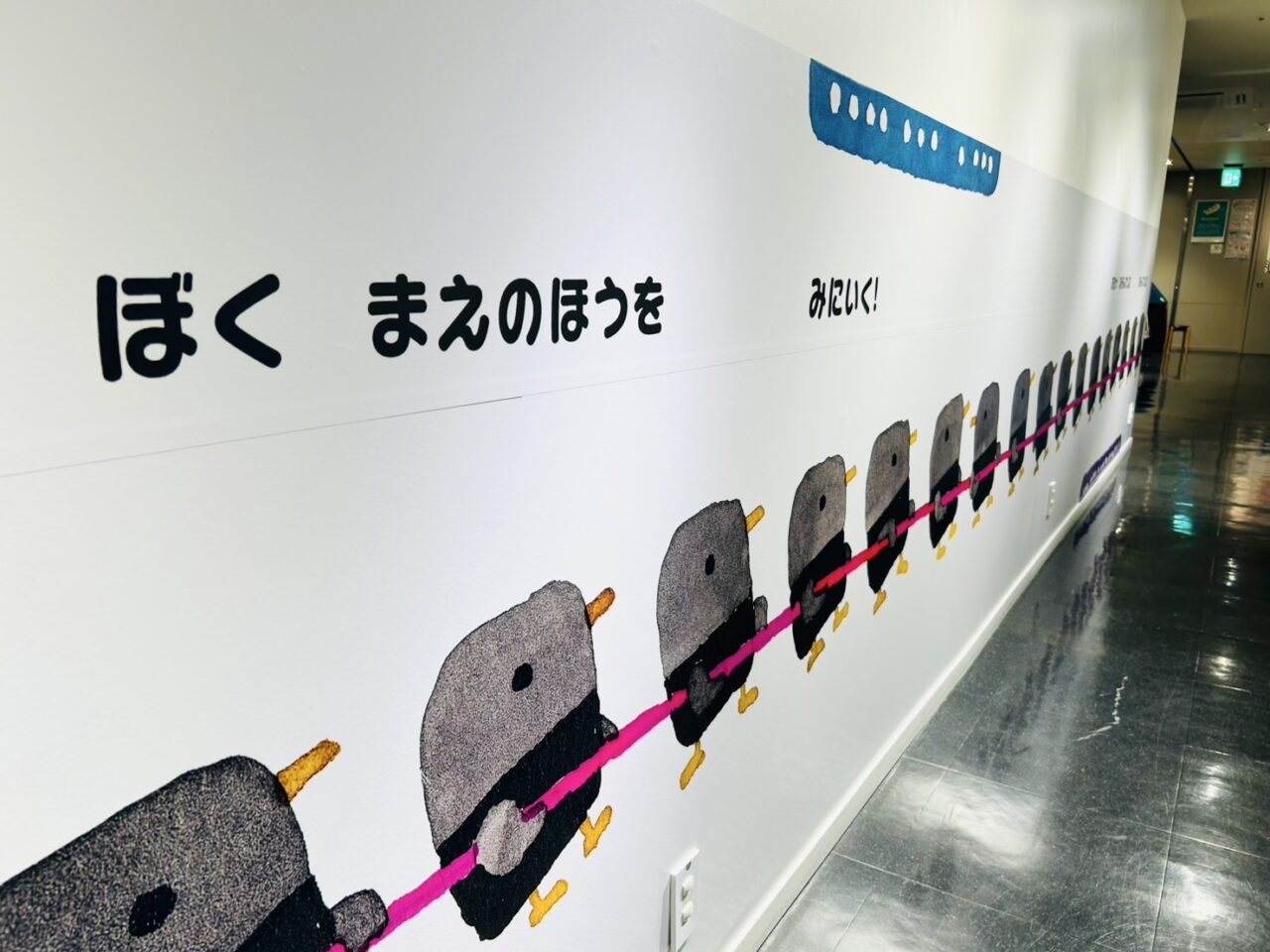 無料スペースの大きな展示