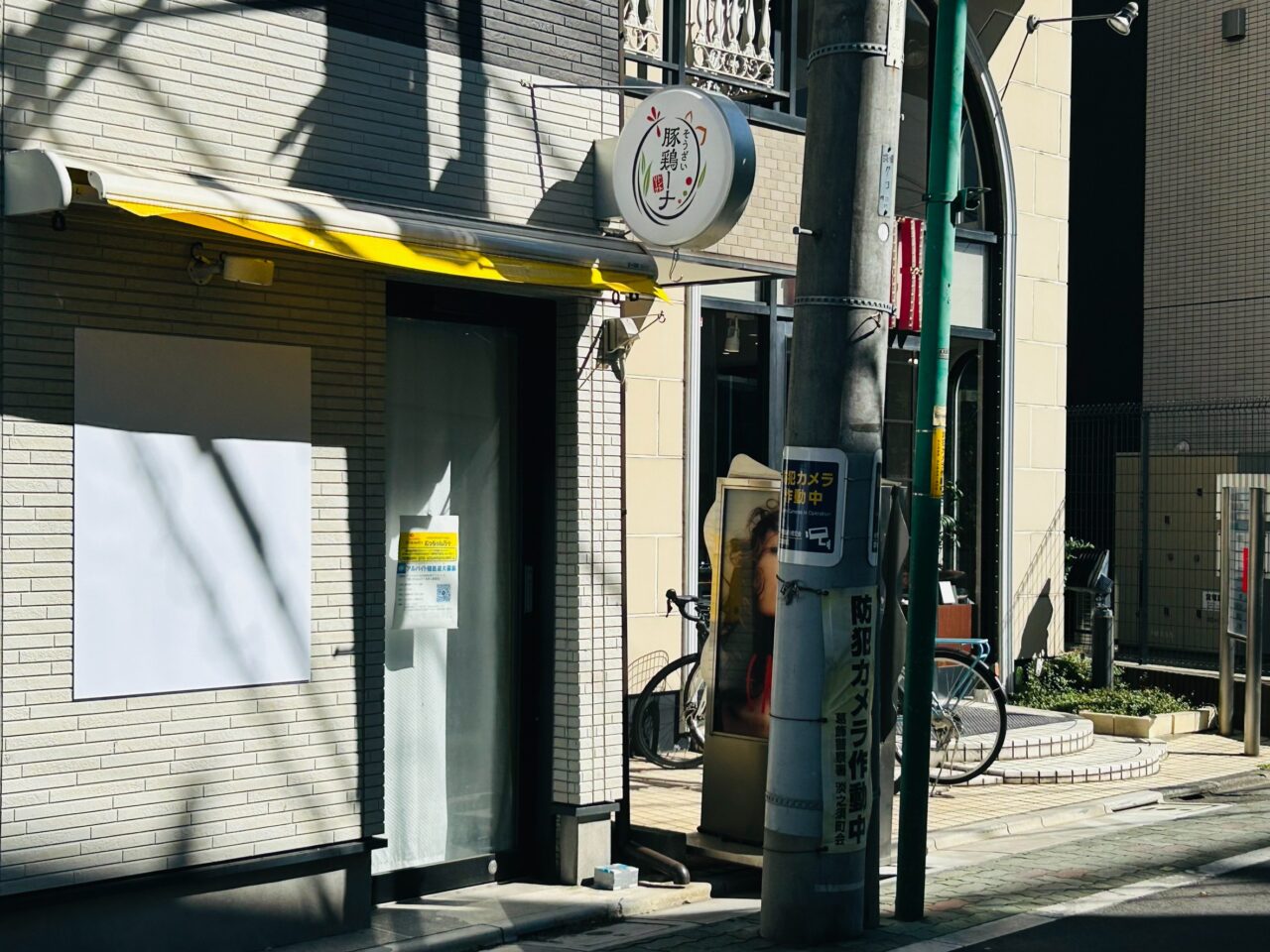 もと「豚鶏～ナ」跡の店舗