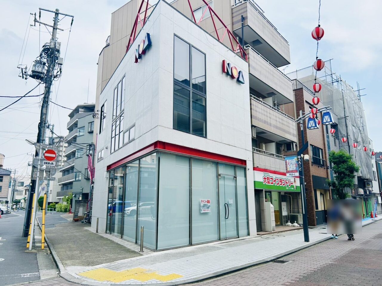 亀有ゆうろーどもと「住まいるホームズ」