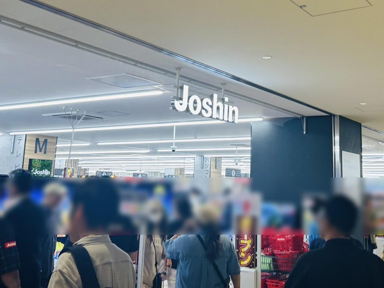 初日から大行列の家電量販店ジョーシン