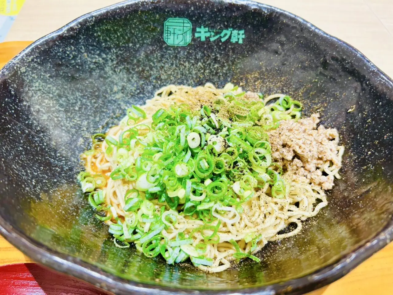 キング軒の汁なし担々麺