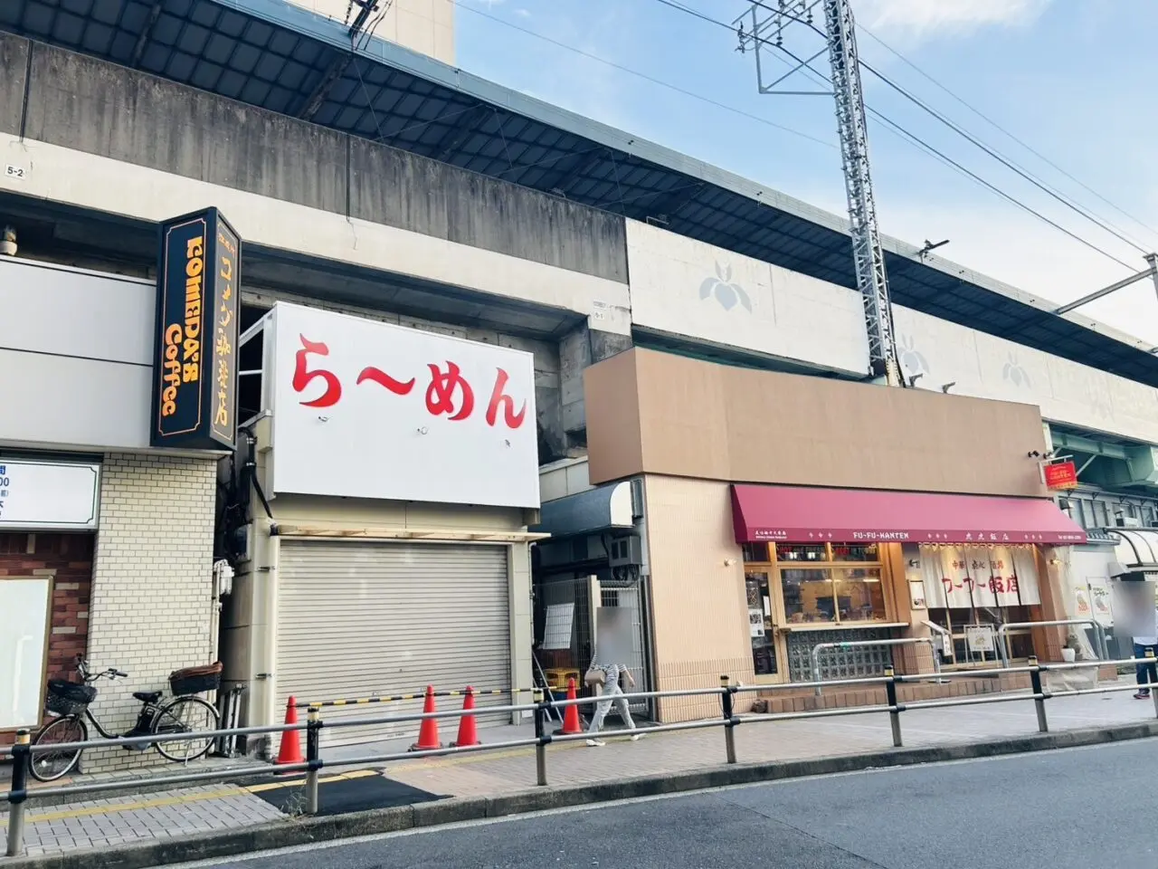 JR亀有駅北口高架下のお店の並び