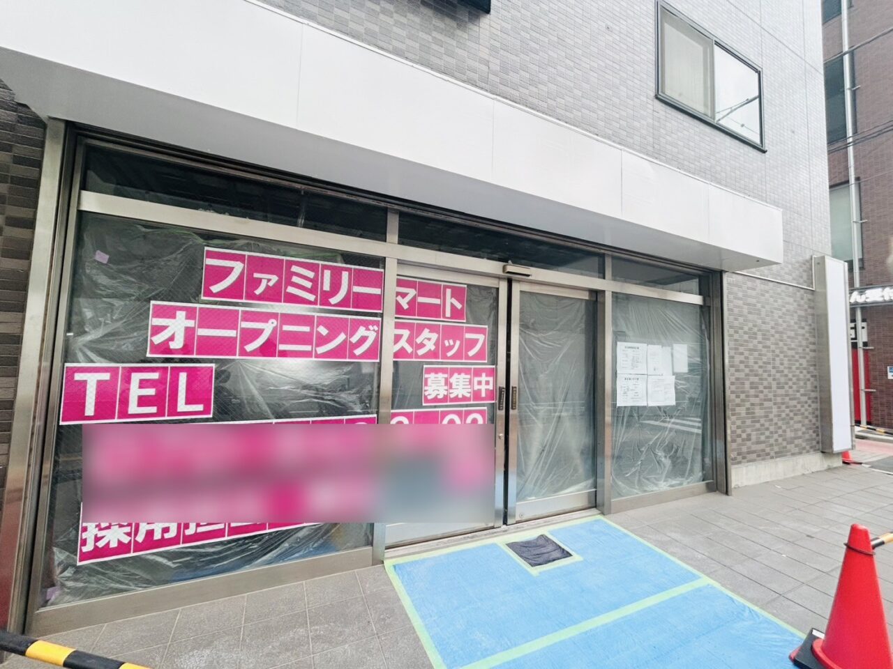 ファミリーマートオープニングスタッフ募集の貼り紙