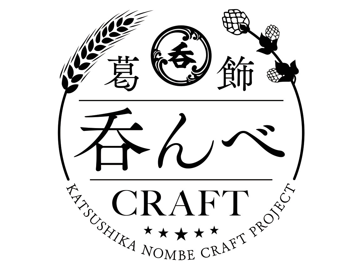 葛飾呑んべCRAFTのロゴマーク