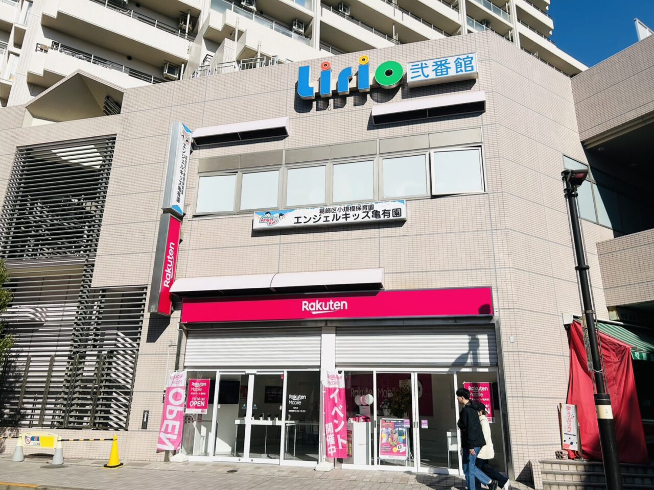 楽天モバイル亀有店の店頭の様子