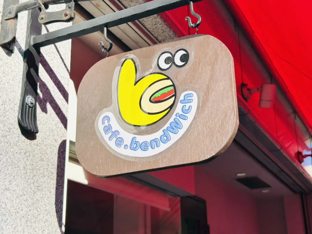 「cafe bend wich」の吊り看板