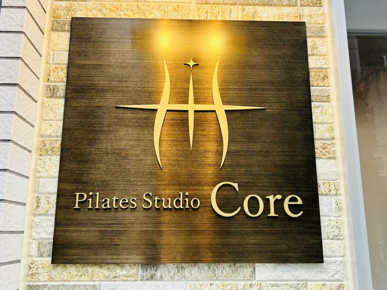 Core新小岩店の店頭ロゴ