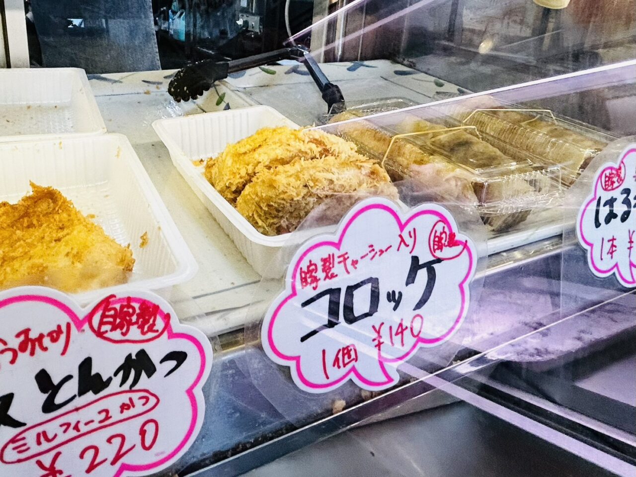 上岡肉店の惣菜ショーケースとコロッケ