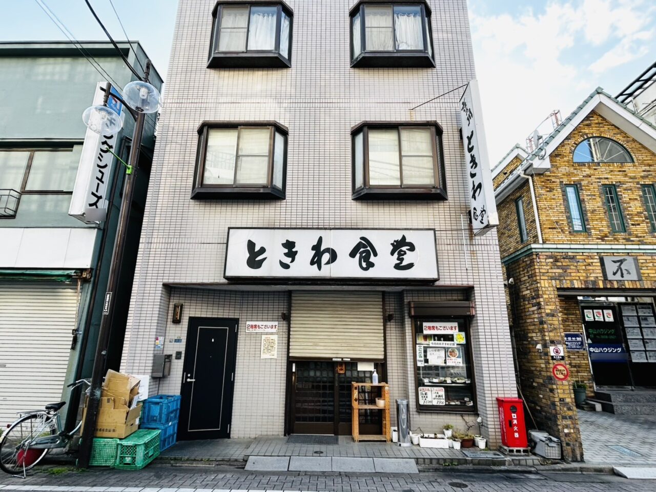 金町ときわ食堂の店構え