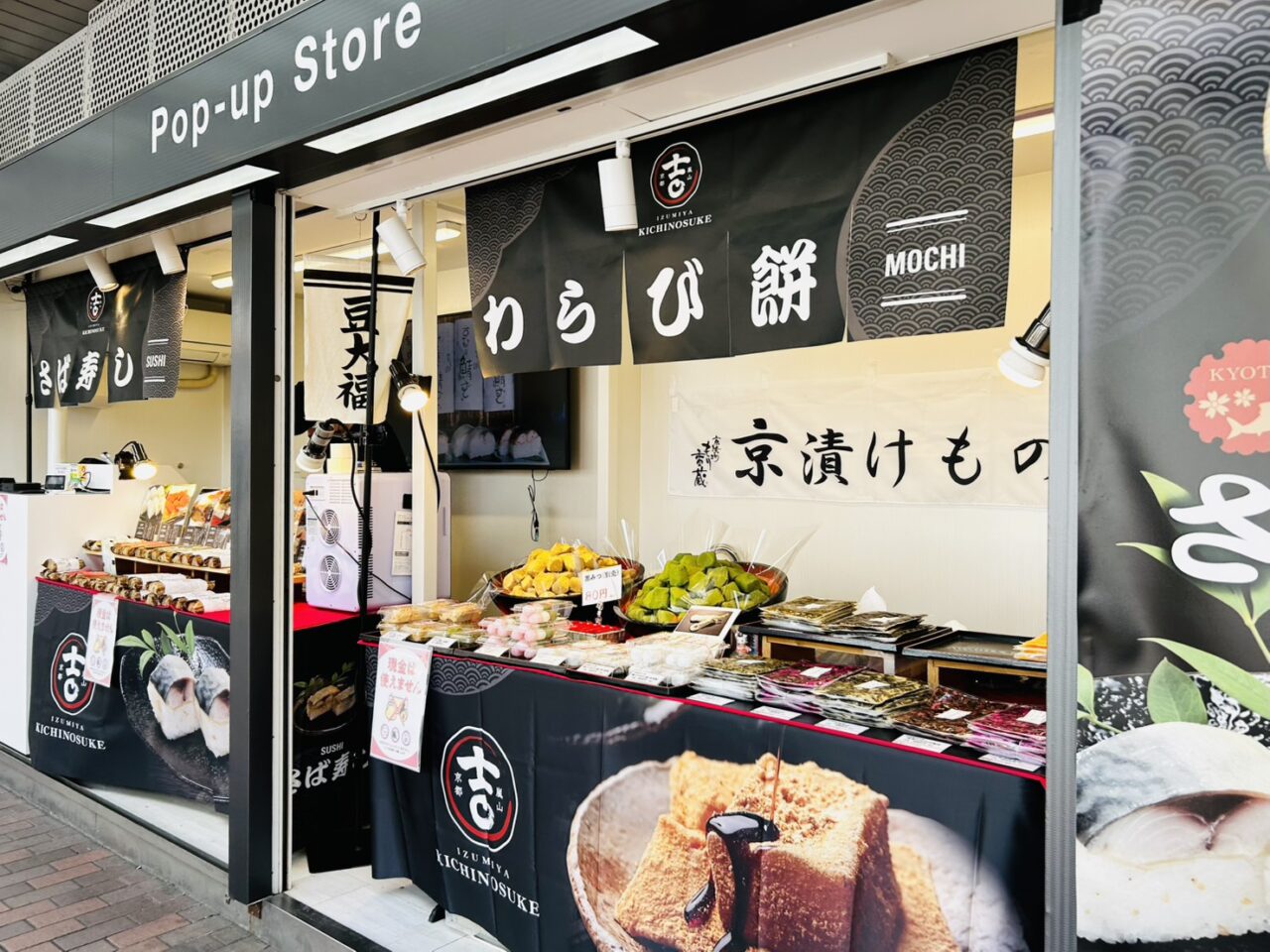 JR金町駅のポップアップストア