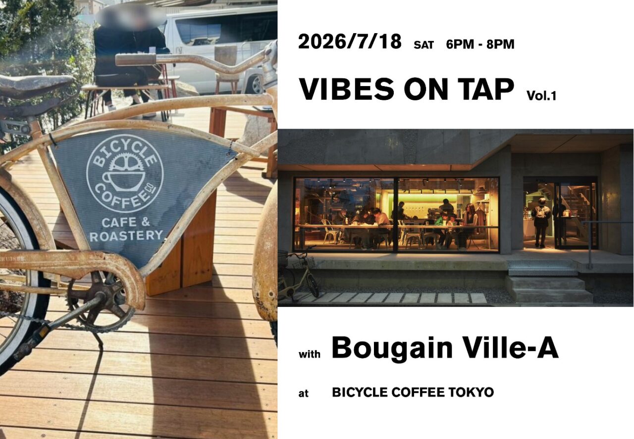 即購入禁止！コメント下さい。TokyoBike 東京発！ 手渡しのみ 葛飾区】金町「Bicycle Coffee Tokyo」で音楽ライブイベントシリーズ