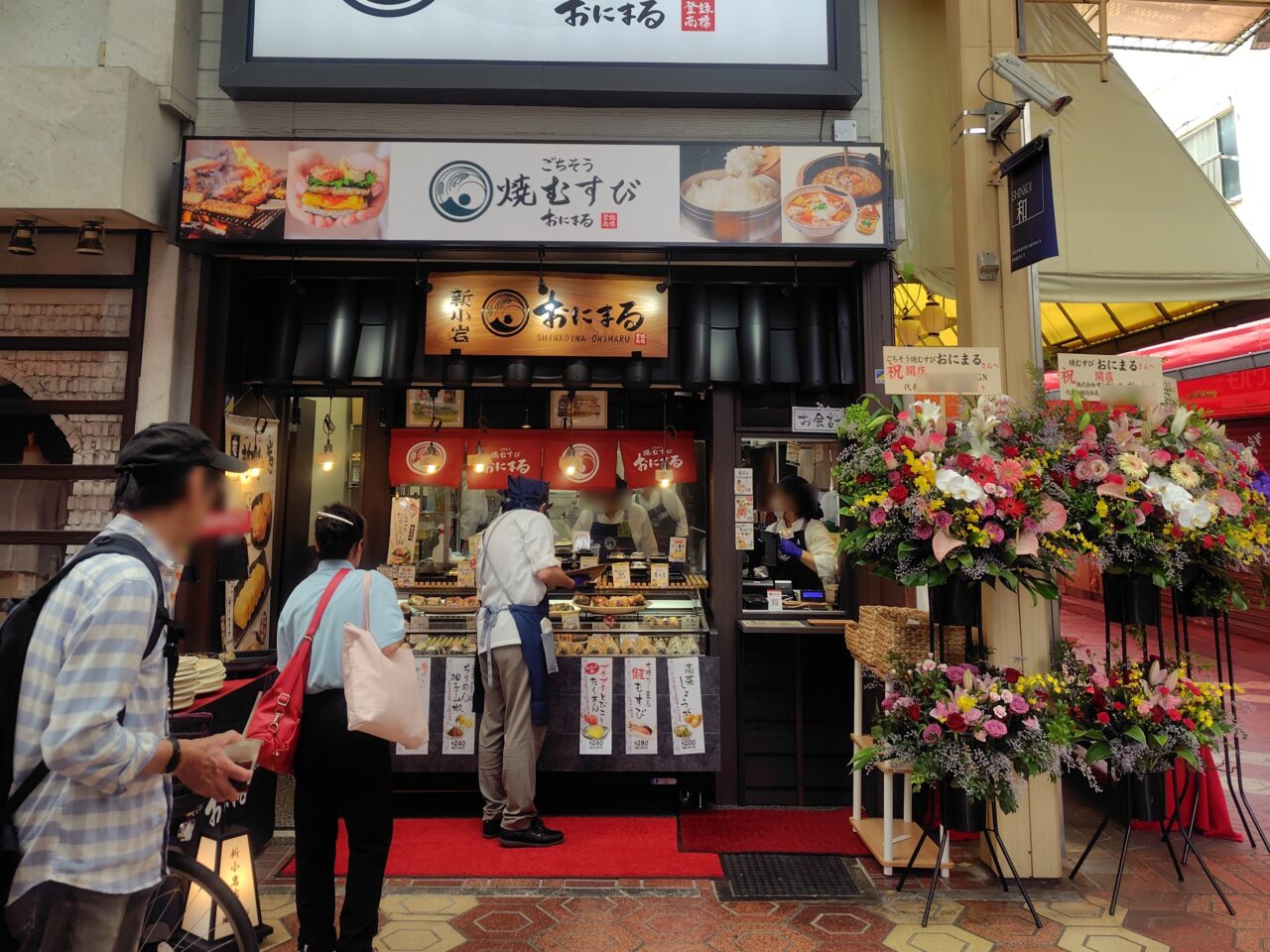 「ごちそう焼むすびおにまる 新小岩店」オープン日の様子