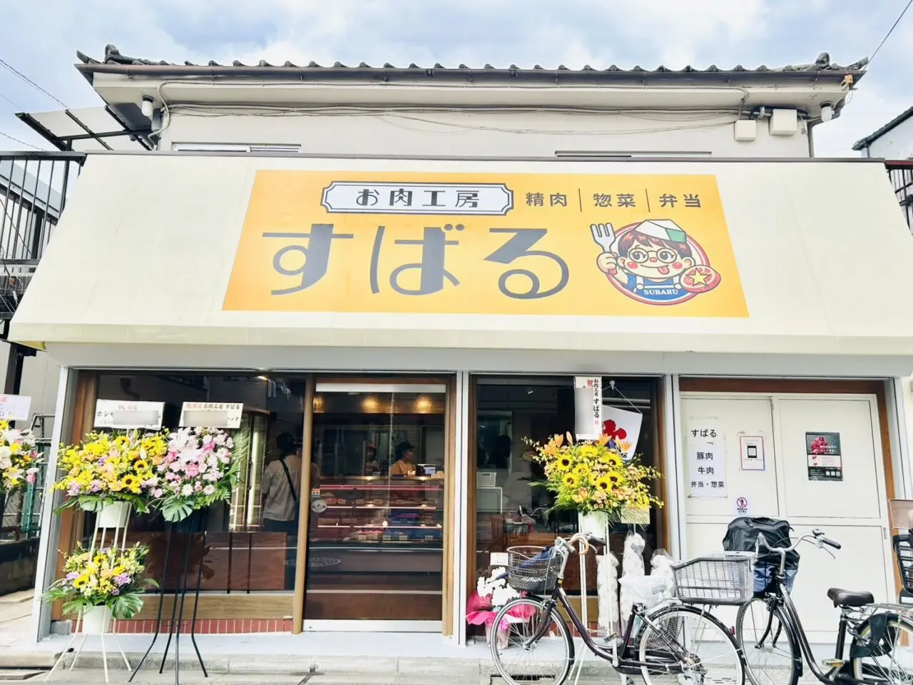 開店当日の「お肉工房すばる」店頭の様子