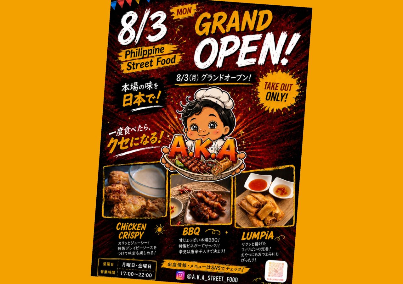 「A.K.A Street Food」オープンのポスター