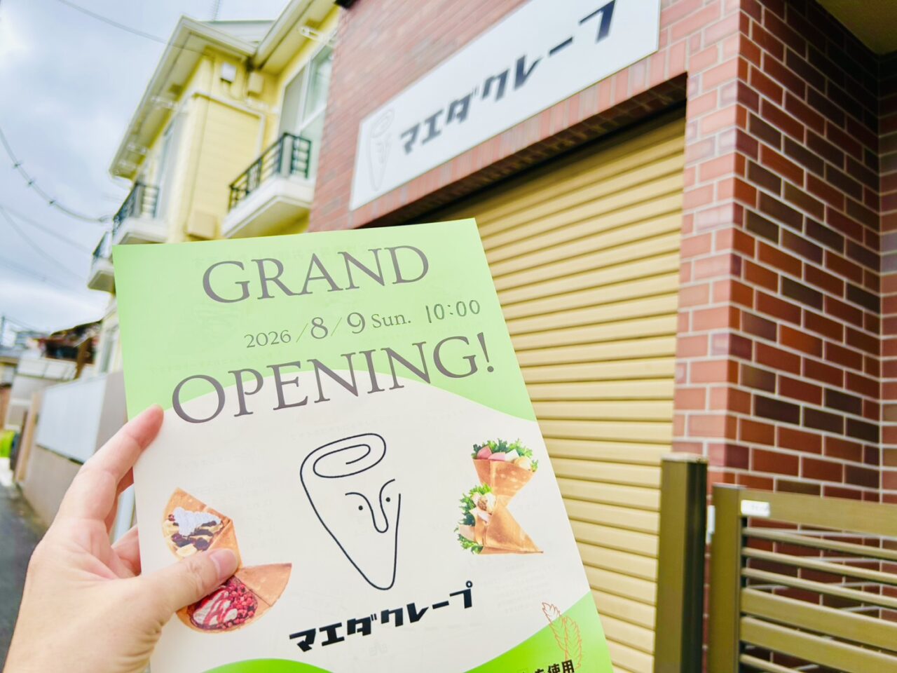「マエダクレープ」店頭看板とフライヤー