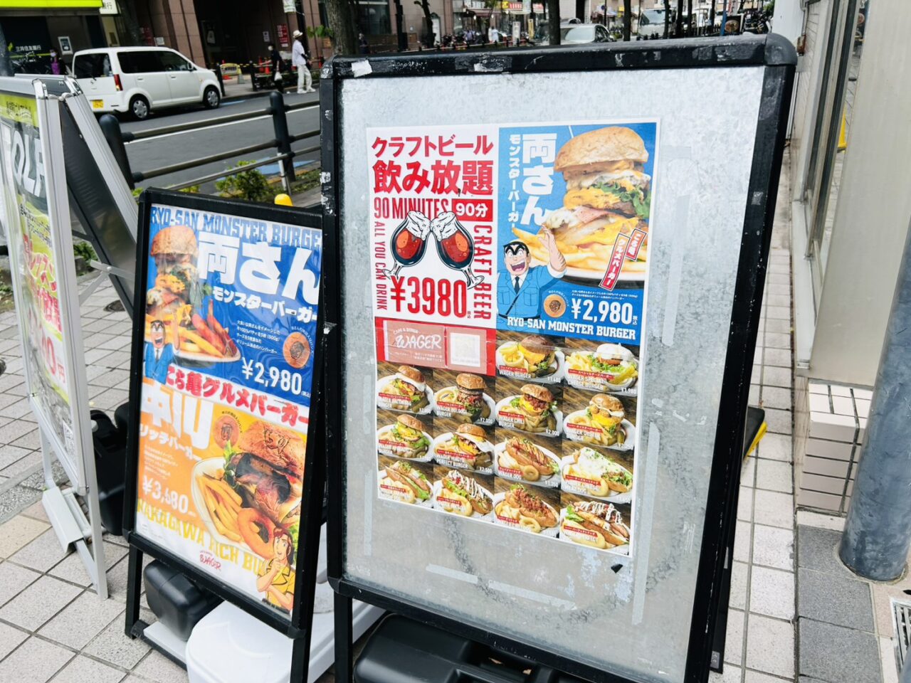 「Cafe＆Diner WAGER」の店頭看板